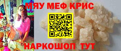 кокаин Ирбит