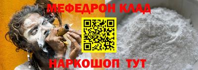таблы Ипатово