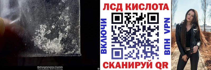 LSD-25 экстази кислота  Сокол 