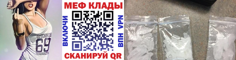 Меф mephedrone  блэк спрут зеркало  Сокол  это клад  хочу наркоту 