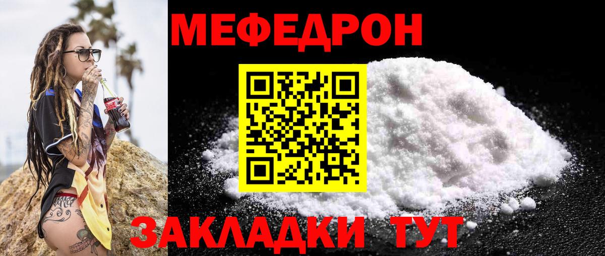 ГАШИШ  Вход с VPN  Гашиш  Сокол  Меф кристаллы  Марихуана  Экстази 