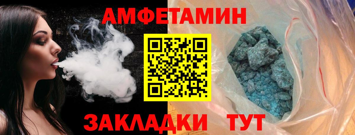 Сокол  МЕТАМФЕТАМИН витя  Первитин  Вход с VPN 