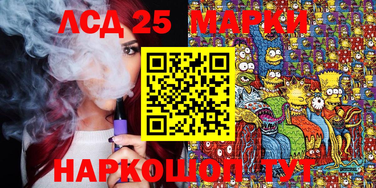Марки N-bome 1,5мг  Марки N-bome 1,5мг  Сокол  Вход с VPN 