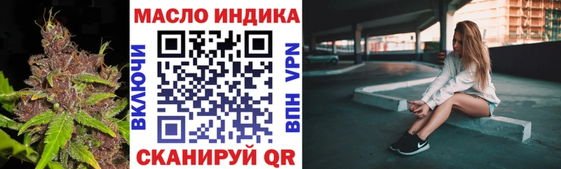 ТГК вейп с тгк Сокол
