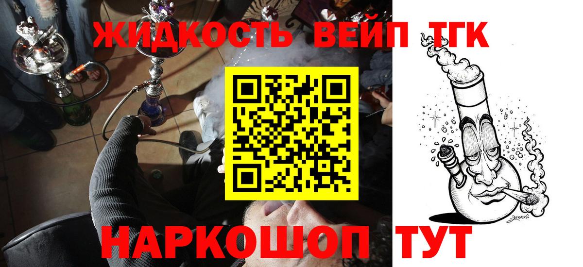 Меф мяу мяу Сокол