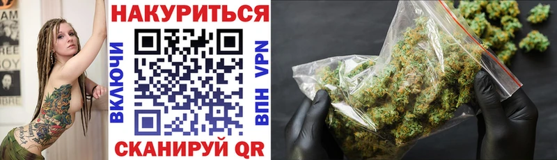 Бошки Шишки Bruce Banner  shop Telegram  Сокол  купить  