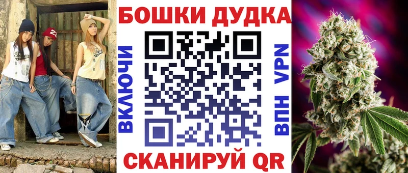 МАРИХУАНА THC 21% Сокол