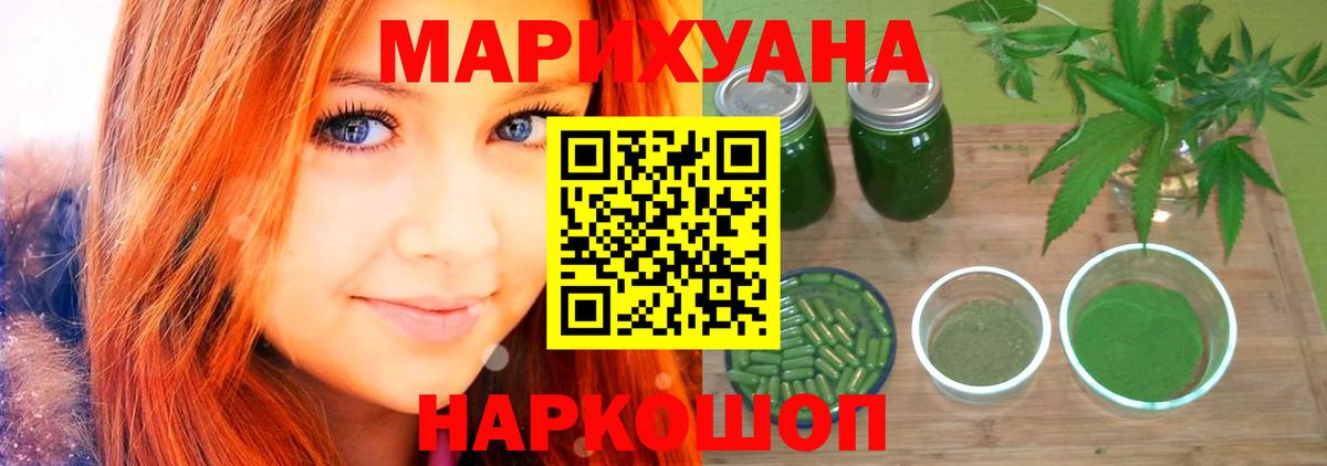 Бошки Шишки гибрид  МАРИХУАНА Bruce Banner  Каннабис OG Kush  МАРИХУАНА семена  Сокол  Вход с VPN 